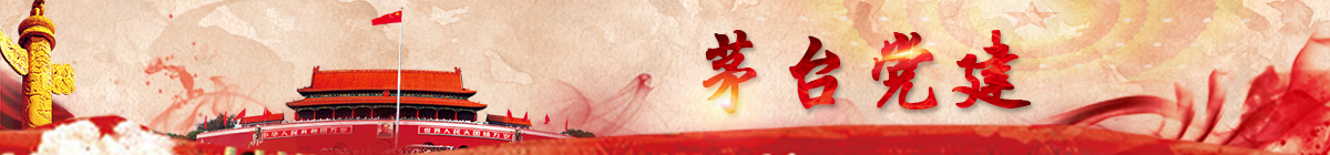 竹北市