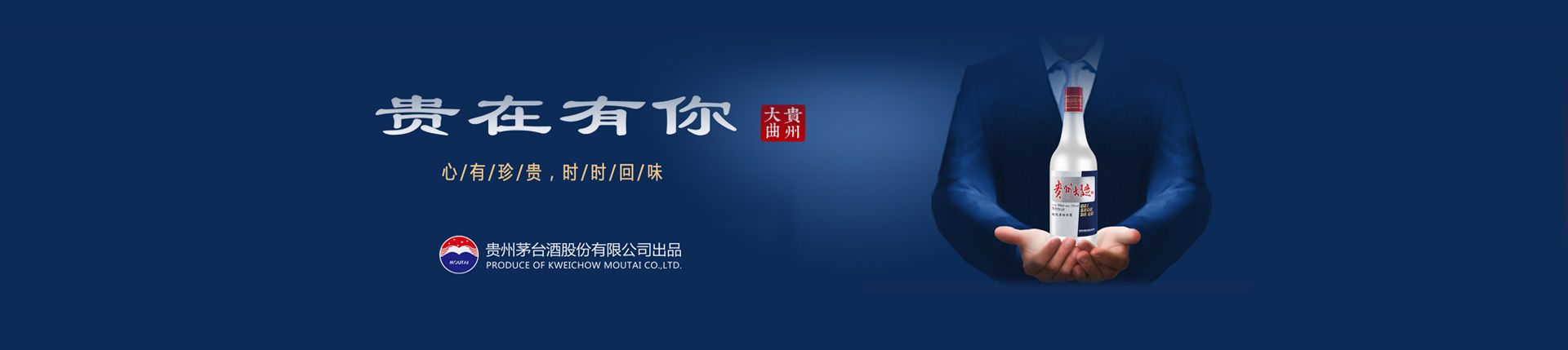 劲酒代理商需要多少钱