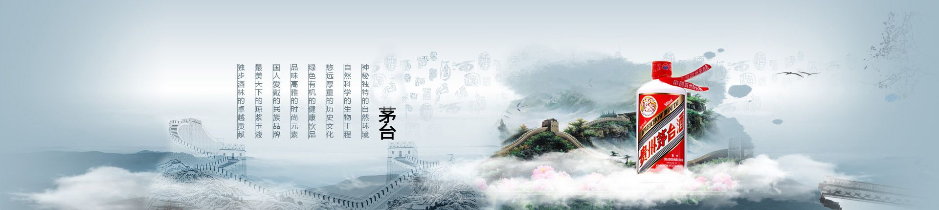 潍坊白酒代理