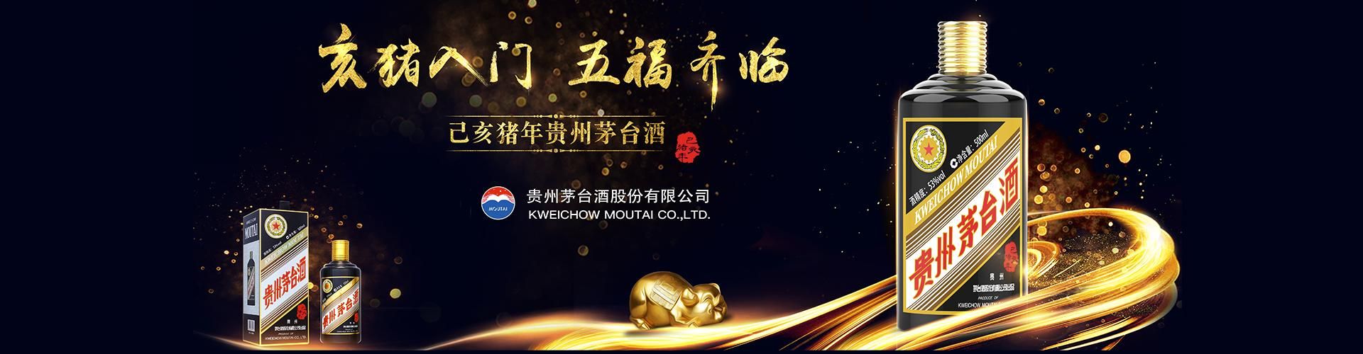 进口红酒代理商